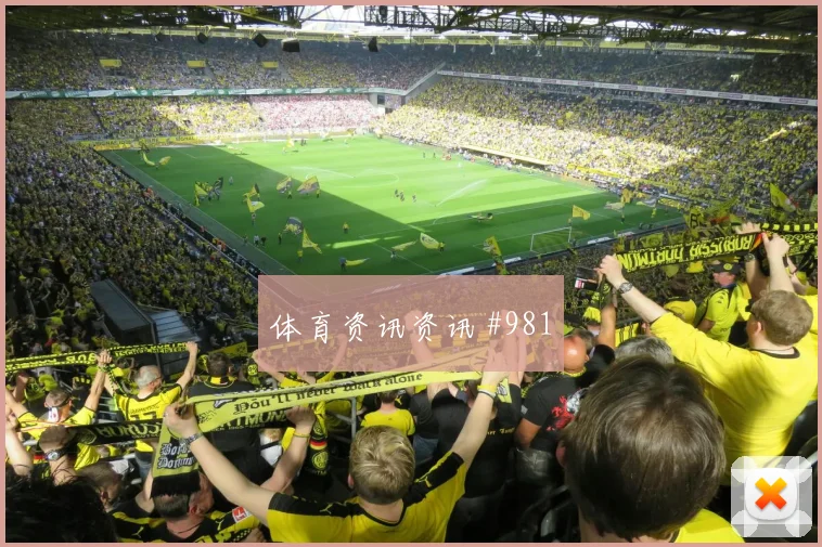 迪马利亚传射导演本菲卡葡超救赎之战
